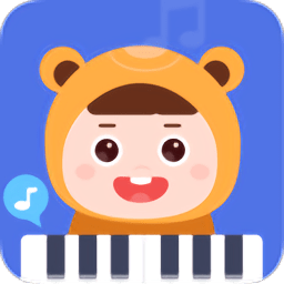 熊孩子钢琴app