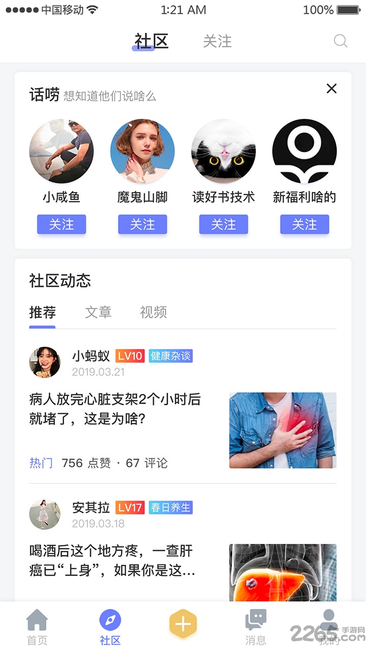 凯硕app