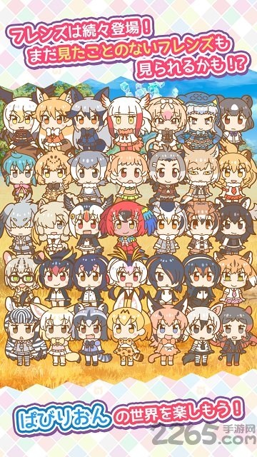 兽娘动物园展览区手游中文版