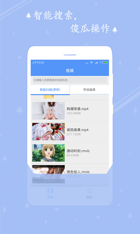 爱播视频网(IBOBO)