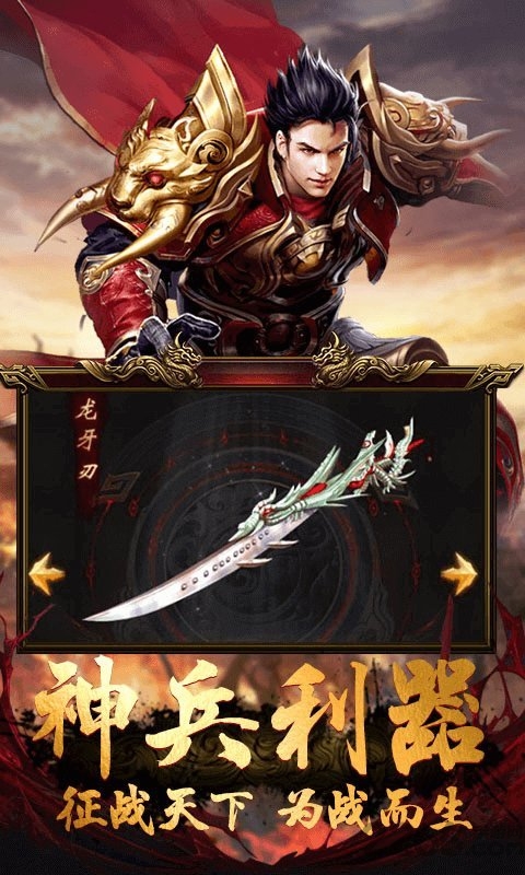 麻痹单职业变态版