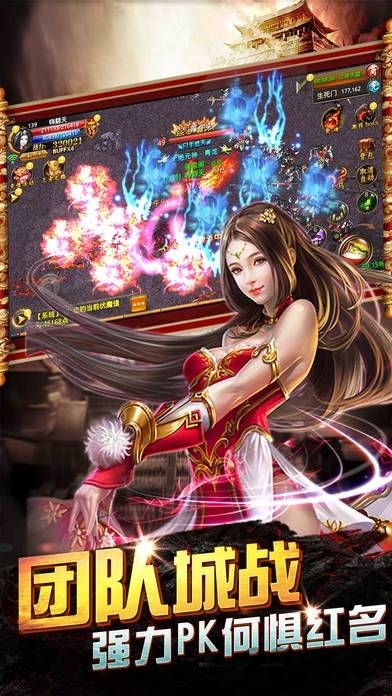 诸神神器传奇单职业手游