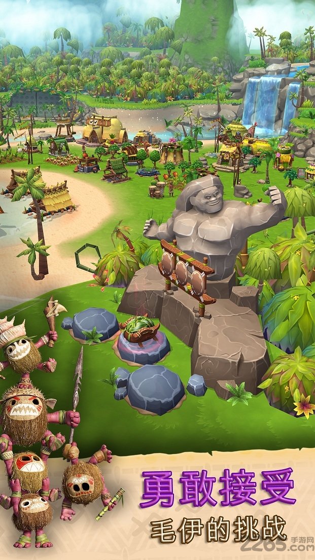 海洋奇缘部落冒险手机版