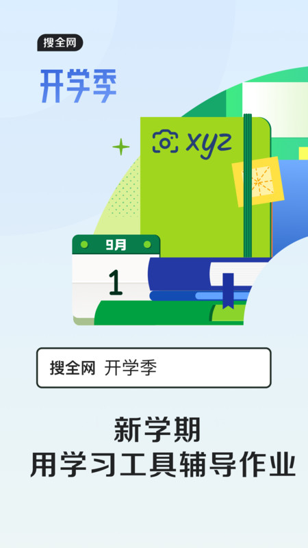 qq浏览器tv版最新版本