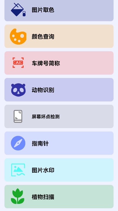 碧瑶觅匣app下载