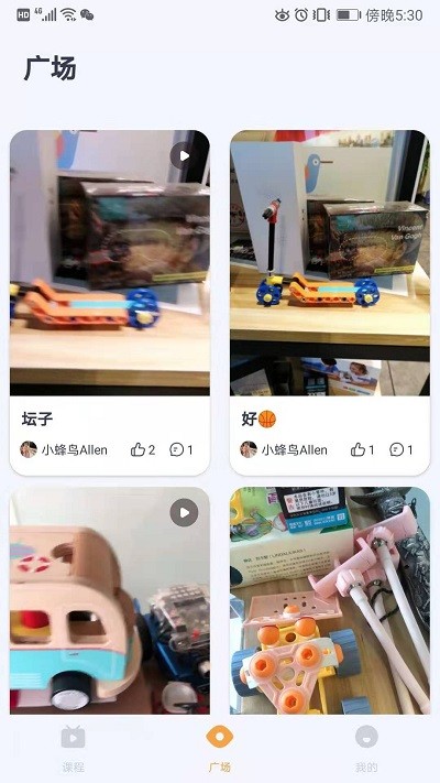 蜂鸟谷官方版