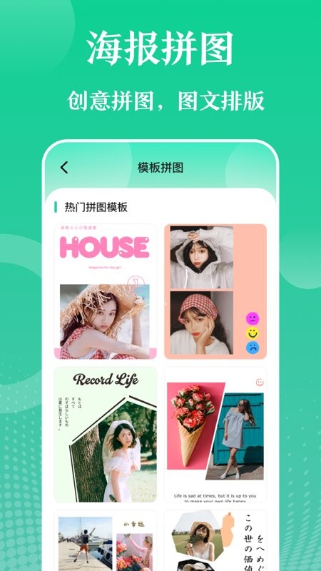 万能实用工具app