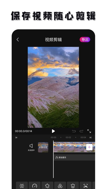 免费去水印神器app