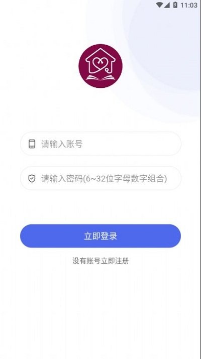 阜外picu云课堂app