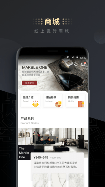 dci设计师app