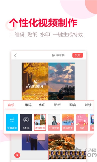 微商视频宝app