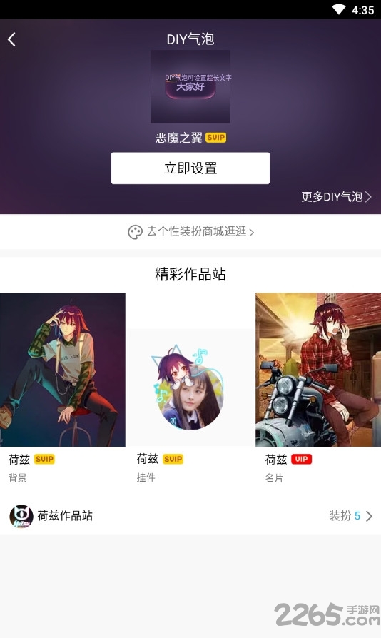 diy气泡生成app