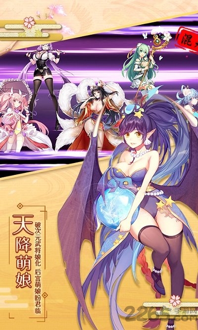爆衣大作战速升版