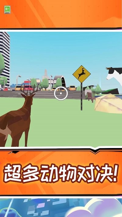 沙雕的鹿最新版