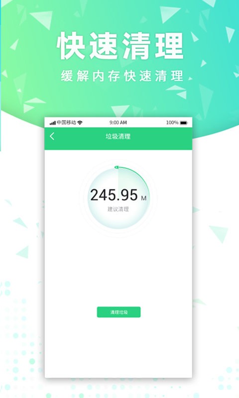 wifi万能钥匙密码软件