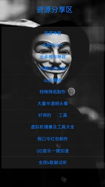 尚哥工具箱逝青春版