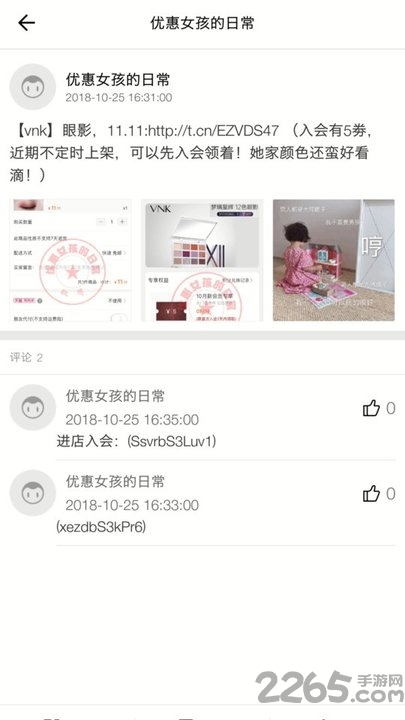 牛牛助手app