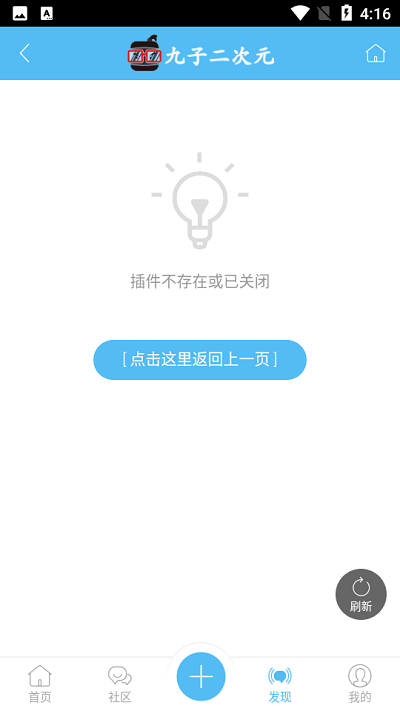 九子宝盒app