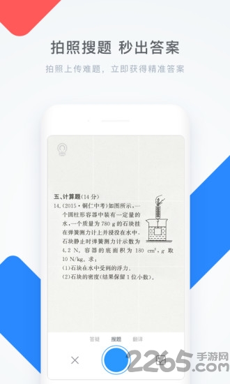 小灶答疑助教端