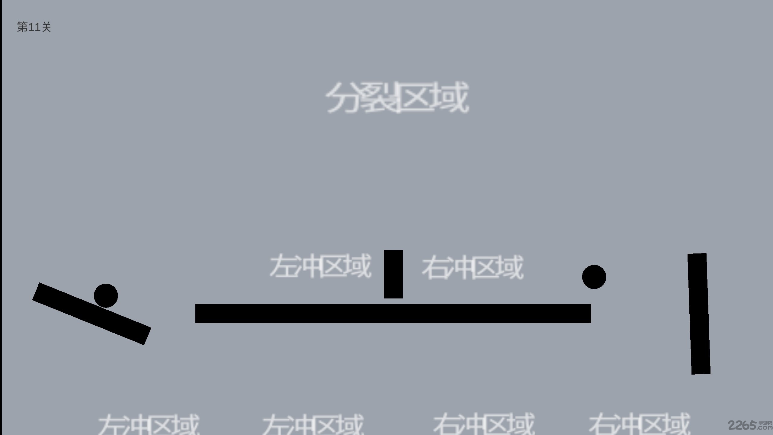 待在屏幕里手机版