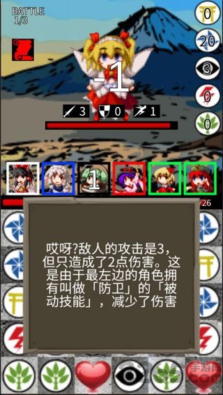 东方三消乐手游