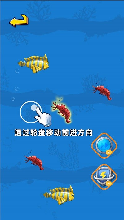 经典大鱼吃小鱼单机游戏
