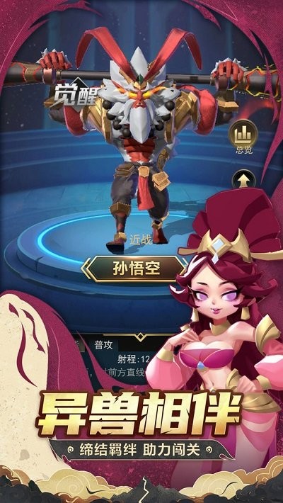 代号td九游版(AutoChessTD)