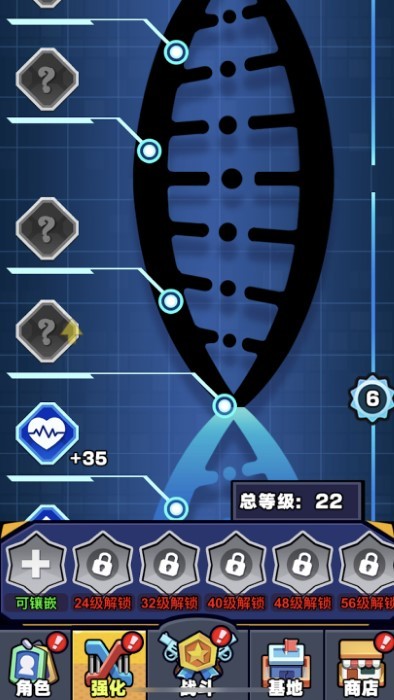 爆射机动队游戏