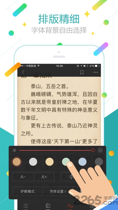 搜狗阅读2015老版本