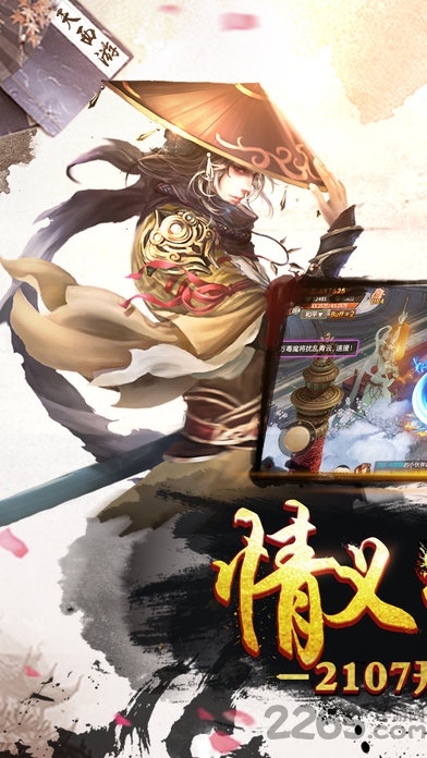 古剑奇侠ol果盘版