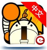燃烧吧右脑的运动会内购破解版