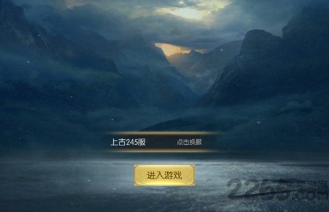 逍遥劫官方版