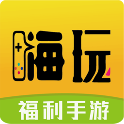 掌间嗨玩游戏盒子
