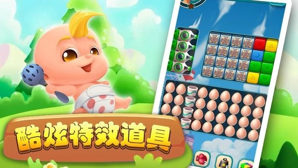 汪星人消消消游戏(dog blast)
