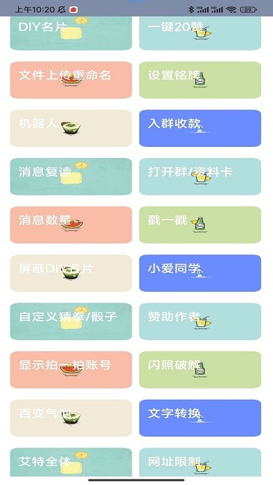tling模块官方下载