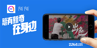 陌陌