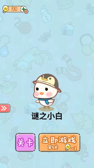 脑洞奖金赛游戏