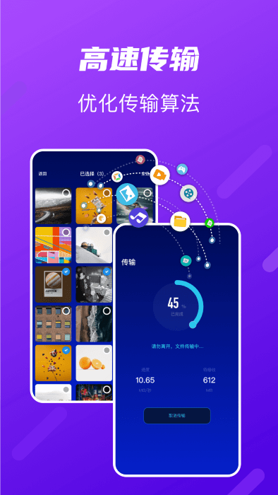 tap助手手机版(TapTao)