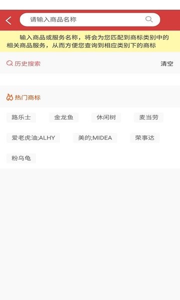 中南知产软件