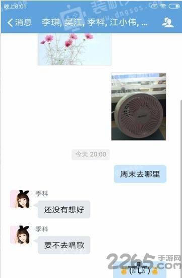 普实下载