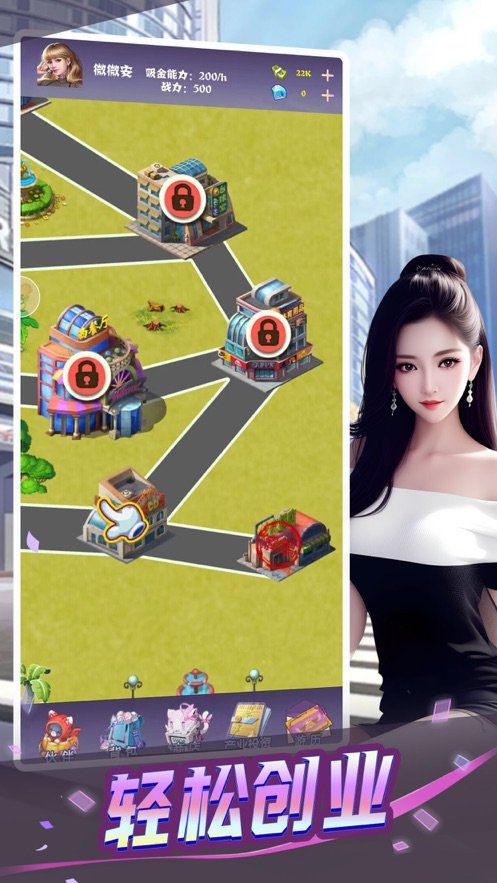 心动女生变态版