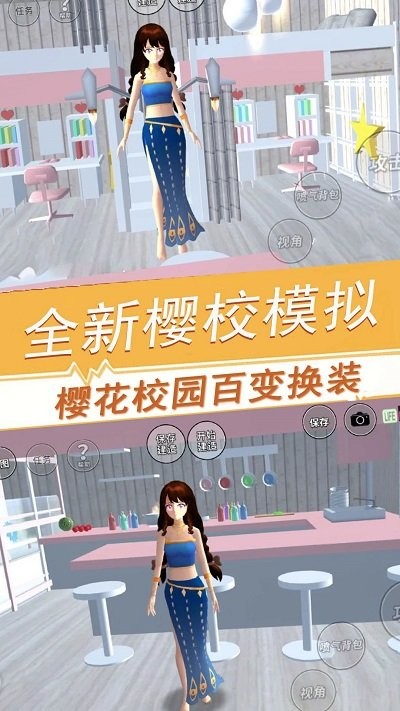 虚拟小忍养成计划游戏