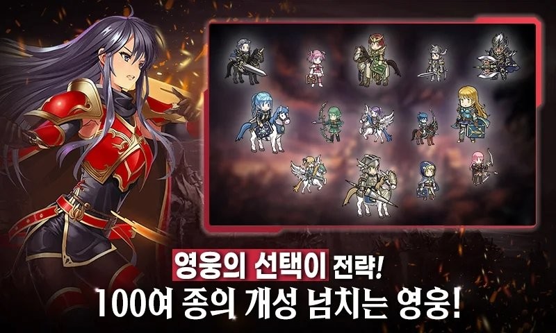 策略传奇游戏