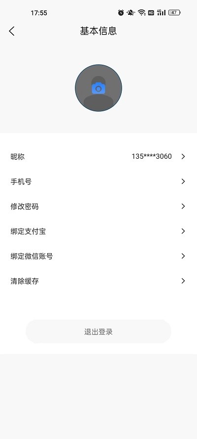 兄弟同城打车软件
