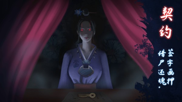恐怖怪宅解谜最新版
