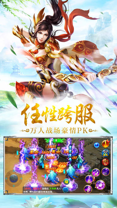 玄梦九天手游