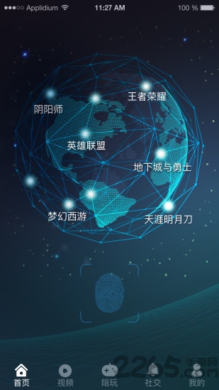 泽米app下载