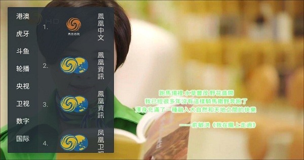 simpletv安卓版