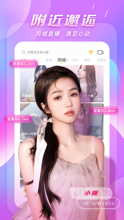 谁是百万富翁答题APP(改名kk)