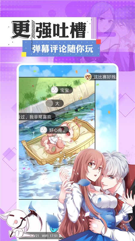 快看漫画旧版本4.0